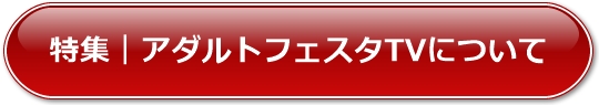 WbA_gtFX^TVɂ