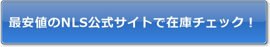 ňlNLSTCgō݌Ƀ`FbN
